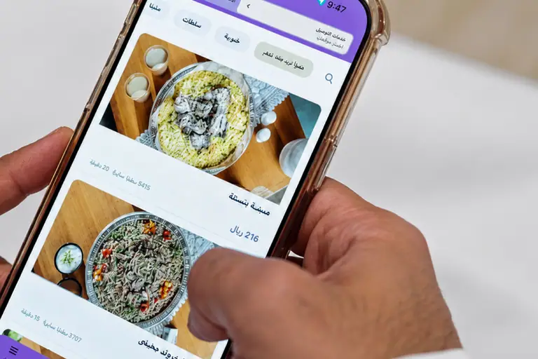 بيت عمر